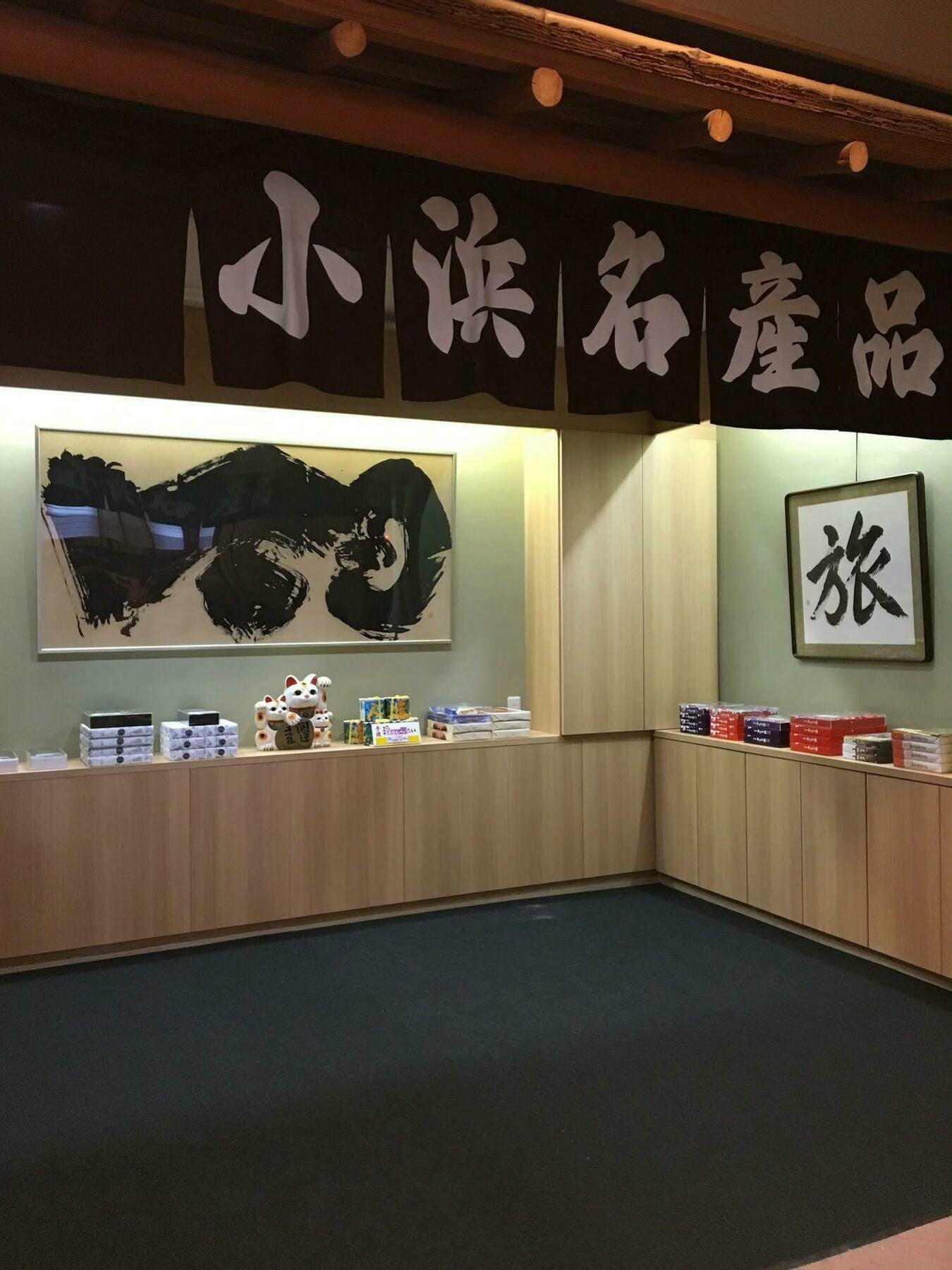 Fukutokuya Ryokan Unzen Exterior foto